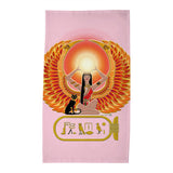 Isis/Auset with Cartouche Tea Towel